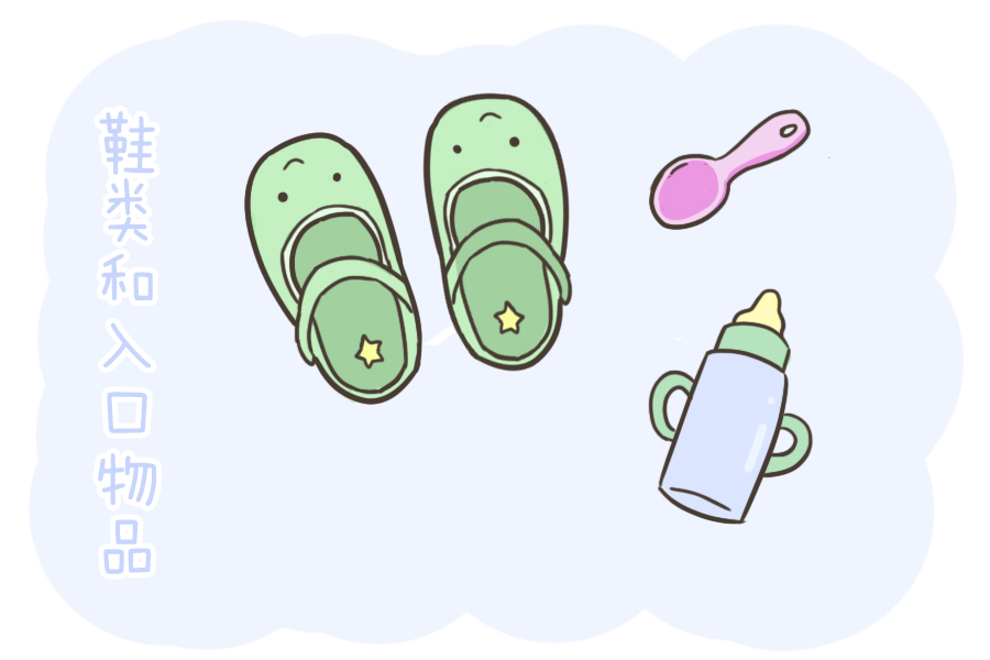 二手儿童用品交易平台