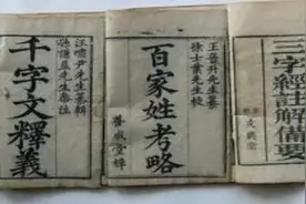 避坑刚需：三字经弟子规千字文这类“国学”到底怎么带娃读？图片