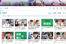 20个良心B站up主！知乎十万人强烈推荐，年轻人都爱跟他们学习图片