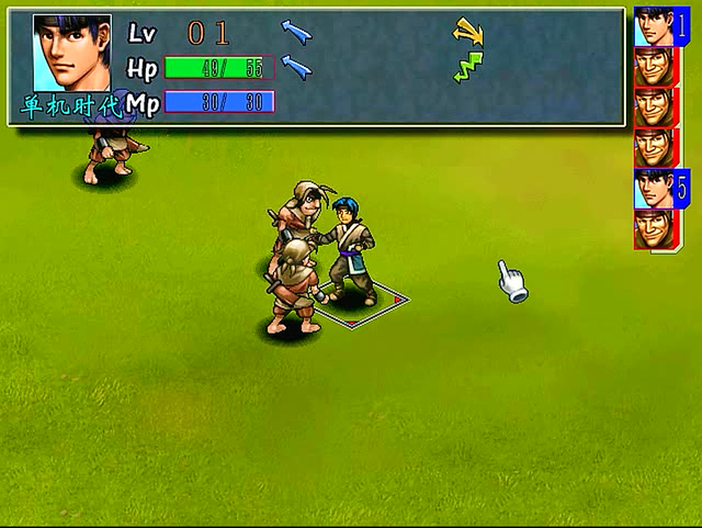 三国群侠传，玩了一个多小时，居然一个人物都没有收到