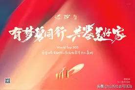 全长82.36公里，又一条高速开工图片