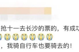 揭秘，为什么全国3亿人都要来长沙？图片