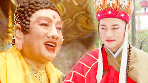 唐僧到玉真观后，金顶大仙为何要为他沐浴，只是单纯地洗澡吗？