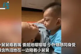小舅舅睡醒找妈妈刚要哭，外甥含热泪“婴语”安抚：舅舅，我懂你图片