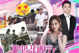 港姐杀手！赌王儿子何猷亨爱上冯盈盈，曾表白陈凯琳，追求刘佩玥图片