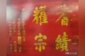 匾学匾说（6）：一块匾上雕刻的文史知识图片