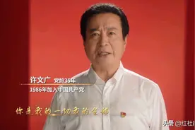 众多明星党龄曝光，刘劲江涛是党员不奇怪，阿云嘎乌兰图雅才意外图片