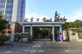 放弃211大学，去北京工商大学读书，利弊如何？图片