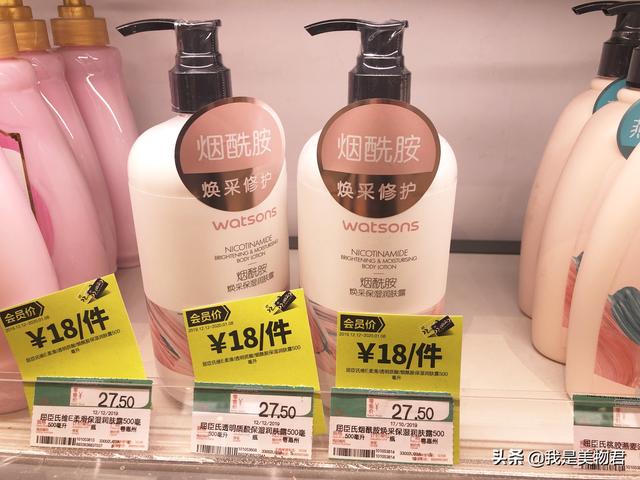 香香平价身体乳推荐