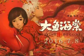 楸：我愿化作人间风雨，永远陪伴你图片
