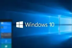 Win10开机无法进入系统怎么办？图片