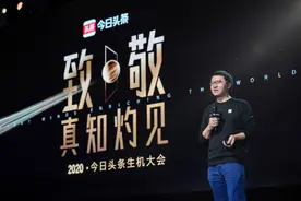 今日头条推出“行家计划”，未来一年帮万名专业创作者收入10亿元图片
