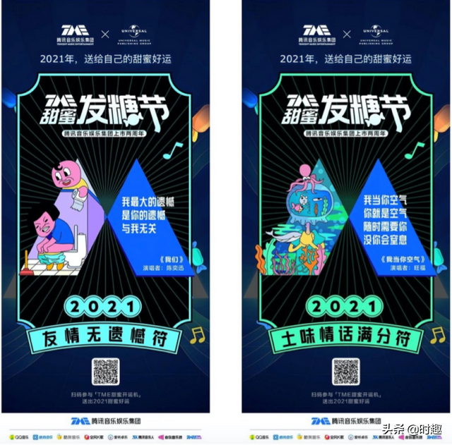 2021上半年,这10个案例策略值得关注