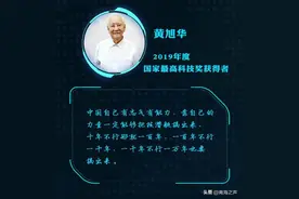 隐姓埋名30年，这是我选的爱豆图片
