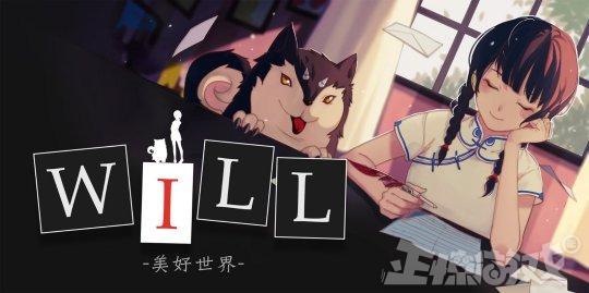 清华学霸有多牛？steam好评最高的2个国产游戏，都是他们做出来的