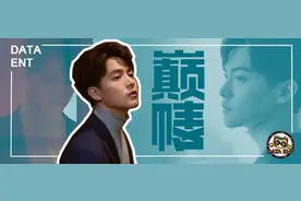 “两次巅峰”却始终止步顶流的马天宇图片