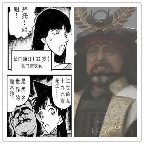 跟着柯南学历史：羽田秀吉破解的暗号，背后还有这等故事？