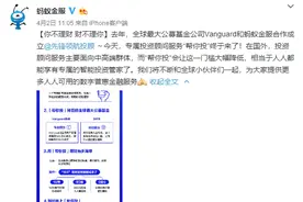 用好支付宝里这款理财工具，一键投资，躺着赚钱图片