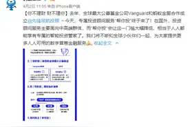 用好支付宝里这款理财工具，一键投资，躺着赚钱图片