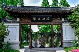 “求仁得仁”错了吗：我也给复旦大学中文系主任改作文图片
