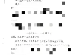 涉嫌开设赌场罪一案，牛坤律师为其辩护获轻判图片
