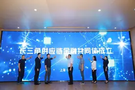 党建引领科技金融"欣欣向荣"！这个金融共同体在普陀正式成立→图片