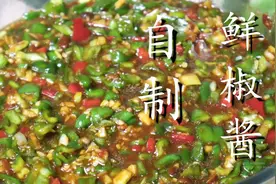 吃不完的辣椒试试做鲜椒酱，简单3步，颜色翠绿不发黄，开胃下饭图片