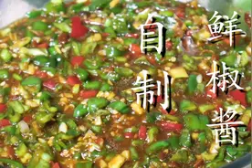吃不完的辣椒试试做鲜椒酱，简单3步，颜色翠绿不发黄，开胃下饭图片