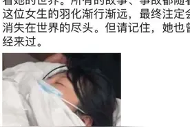 还记得北大女生包丽吗？我们应该如何摆脱恋爱中的精神控制图片