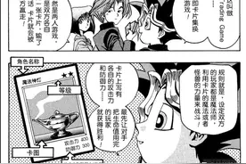 游戏王：不要再弄错阿拉丁神灯了，真正的神灯可召唤精灵怪兽图片
