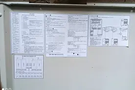 格力五代机调试流程图片