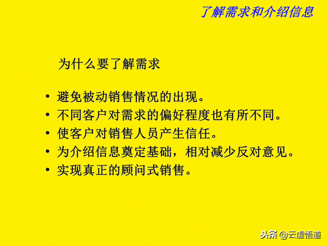 58ҳӪ�����Գ�ʶ�����Ӯ�ù˿͵ļ�����ʵս������������鱳��