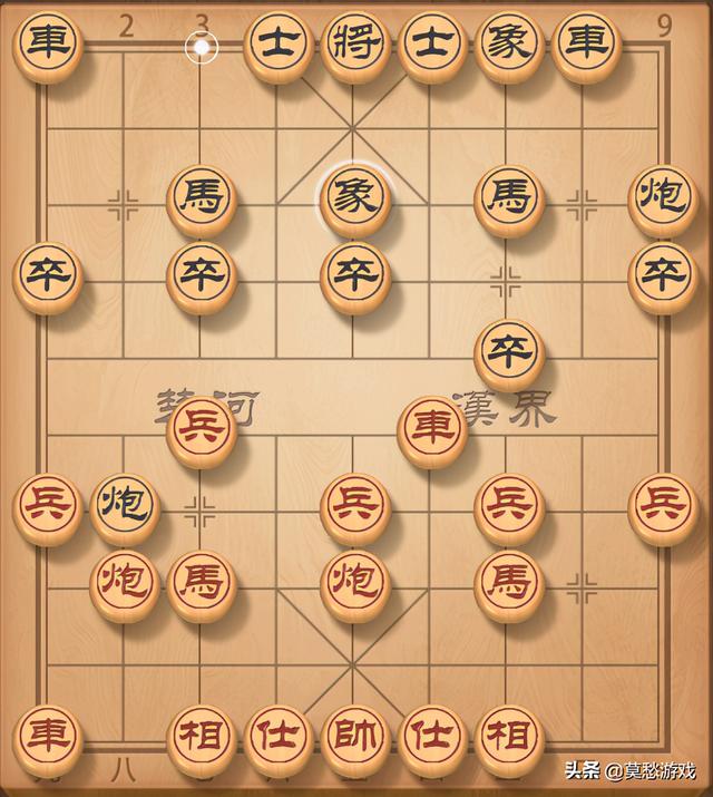 象棋入门初学者的必学的基本走法，三天即可让人刮目相看了