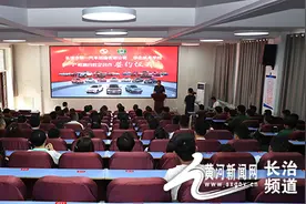 华北机电学校“牵手”长治一运共推产教融合发展图片