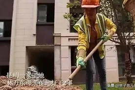 高考713分的清华学霸，为挣学费与母亲在工地搬砖，经历让人动容图片