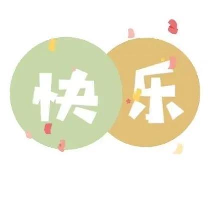 �������վŹ���ƴͼ������ Ů�� ���ն����õľŹ���ƴͼ