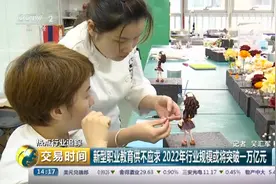 人工智能、物联网、大数据等新专业受追捧！学生来了，可“老师”到哪找？视频封面
