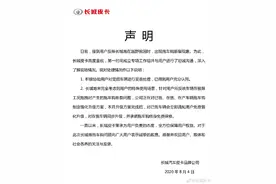 正制定升级方案，长城汽车回应皮卡拖车钩断裂问题图片