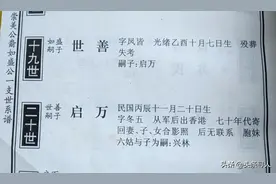 几十年的不懈寻亲，湖南老家人终获亲人郭汉庭在台音讯图片