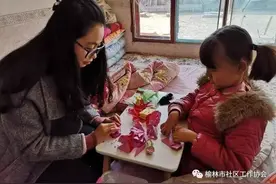 暖心周末—榆林市社区工作协会及榆林市第二幼教师看望特殊儿童张余娜图片