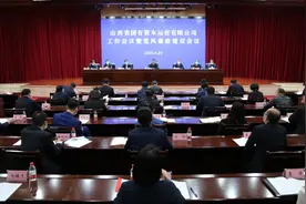 最新！山西国运公司列出改革任务蓝图 力争开辟首块国资监管“试验田”图片
