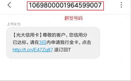 招商银行信用卡申请后会打电话吗，招商银行信用卡申请后会打电话吗是真的吗 配图02