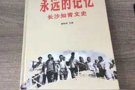 普通话测试朗读 作品52号 永远的记忆图片