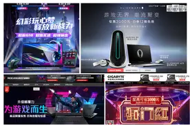 618高端化趋势明显 电脑数码产业来到结构性升级拐点图片