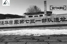 被掩埋的恐怖历史细节被日本学者证实，食人地狱的引擎：731部队图片