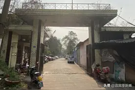 正在“拆拆拆”！迟到二十年！宜宾这个老厂，终于说“再见”了图片