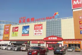 当年与中国“对抗”的韩国乐天，撤出中国市场3年后，发展怎样？图片