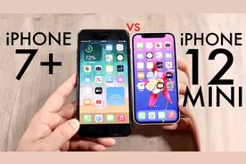 iPhone12mini和iPhone7Plus真机对比图片