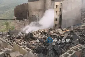 房子没了！凶手竟然是30斤腊肉图片