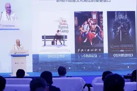 慈文传媒马中骏：成都作为城市符号有自己独特的记忆点视频封面